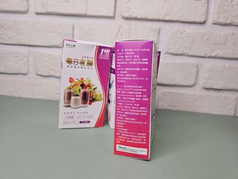 試用